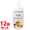 《セット販売》 マルミ アルゼンチン産 純粋はちみつ (250g)×12個セット ハチミツ 蜂蜜 ※軽減税率対象商品