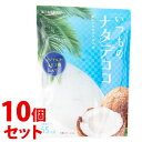《セット販売》 和歌山産業 蔵王高原農園 いつものナタデココ (120g)×10個セット ナタデココシロップ漬け デザート お菓子 ※軽減税率対象商品