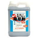 トムソン 早く効いて根まで枯らす除草剤 (5L) アミノ酸系除草剤