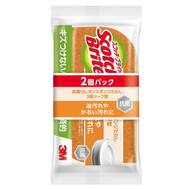 スリーエム ジャパン 3M スコッチ・ブライト 抗菌ウレタン スポンジたわし 3層リーフ型 オレンジ (2個)..