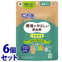 《セット販売》 アース製薬 ピレパラアース クローゼット用 無臭タイプ (8個)×6個セット 防虫剤 衣類 洋服 吊り下げ ダニよけ 衣替え