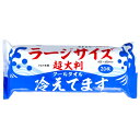 iiもの本舗 超大判 クールタオル ラージサイズ 冷えてます (20枚) ボディーシート 厚手 大判