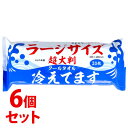 《セット販売》 iiもの本舗 超大判 クールタオル ラージサイズ 冷えてます (20枚)×6個セット ボディーシート 厚手 大判