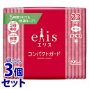 《セット販売》 大王製紙 エリス コンパクトガード 多い昼用 羽つき 23cm (23枚)×3個セット 生理用ナプキン 昼用 【医薬部外品】