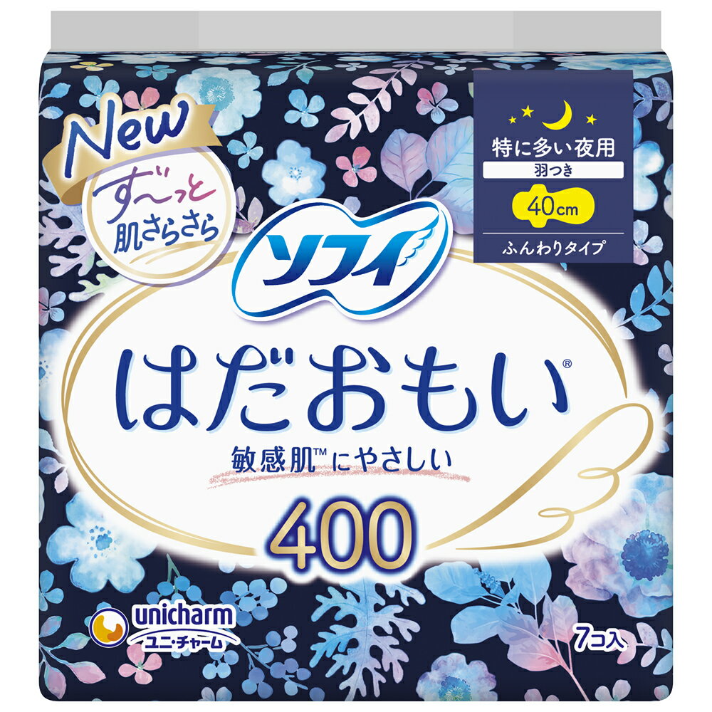 ユニチャーム ソフィ はだおもい 特に多い夜用 400 羽つき (7枚) 生理用ナプキン 備蓄　【医薬部外品】