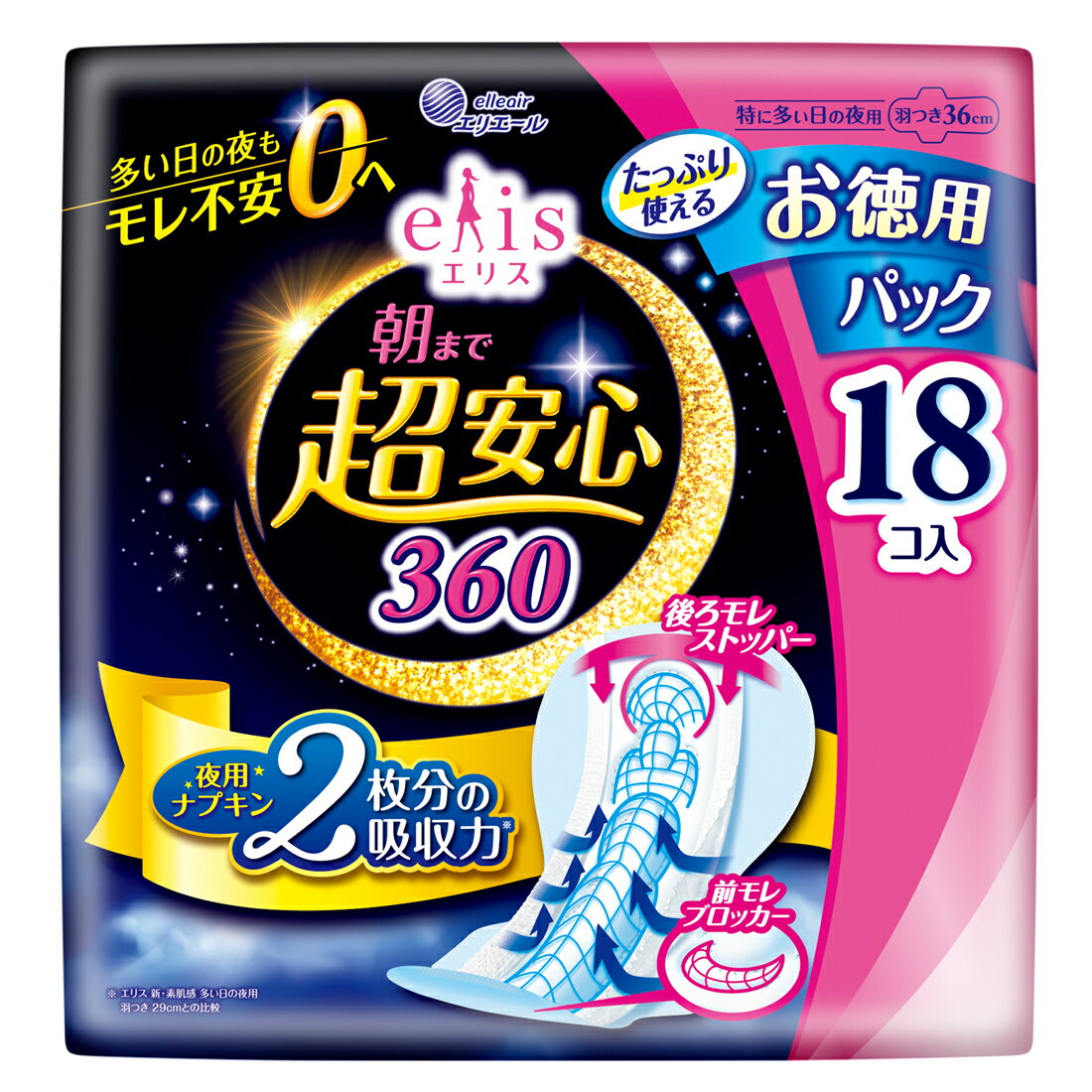 大王製紙 エリス 朝まで超安心 360 特に多い日の夜用 羽つき お徳用パック (18枚) 36cm 生理用ナプキン..