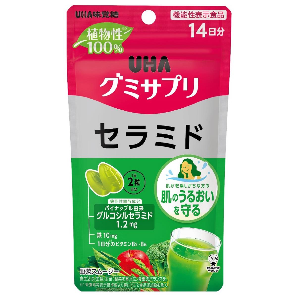 UHAグミサプリ セラミド 14日分 28粒 機能性表示食品