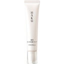 資生堂 HAKU ハク ブライトニングファンデーション ナチュラルベージュ (30g) SPF30 PA+++ 薬用 美白美容液ファンデ 【医薬部外品】