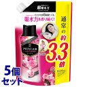《セット販売》 P&G レノア アロマジュエル アンティークローズ&フローラルの香り つめかえ用 超特大サイズ (1410mL)×5個セット 詰め替え用 衣料用香りづけ剤 香りづけビーズ 【P&G】 【送料無料】 【smtb-s】
