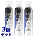 《セット販売》 ユニリーバ レセナ メン ドライシールド パウダースプレー 無香性 (135g)×3個セット 男性用 制汗剤 Rexena MEN