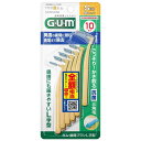 サンスター ガム・歯間ブラシ L字型 サイズS 細いタイプ (10本) 歯間清掃用品 GUM G.U.M