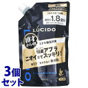 《セット販売》 マンダム ルシード デオシャンプー つめかえ用 大容量 (684mL)×3個セット 詰め替え用 メンズシャンプー 男性用 【医薬部外品】