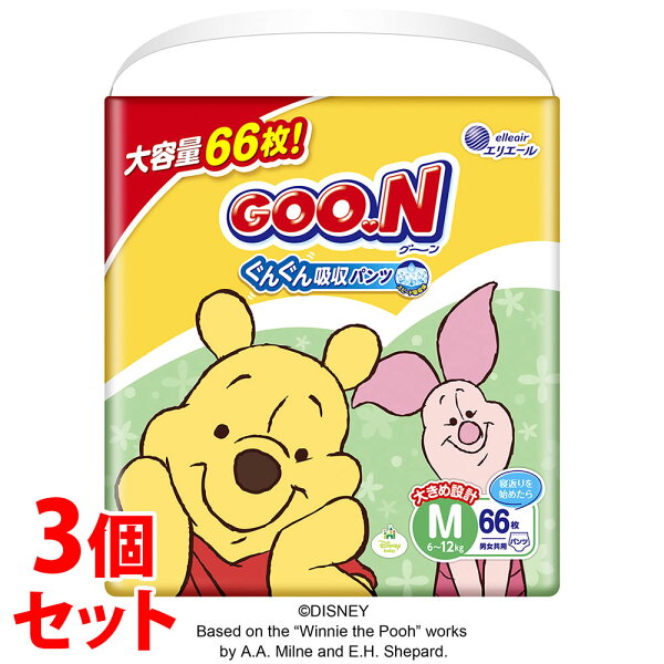 《セット販売》 大王製紙 エリエール グーン ぐんぐん吸収パンツ Mサイズ (66枚)×3個セット 6kg-12kg ベビー紙おむつ パンツタイプ オムツ