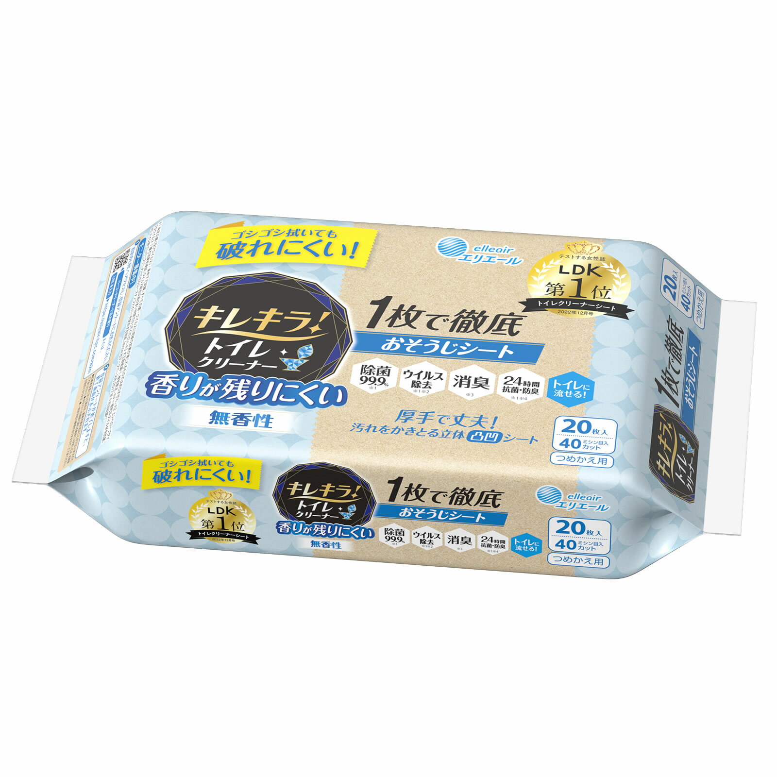 大王製紙 エリエール キレキラ！トイレクリーナー 1枚で徹底おそうじシート 香りが残りにくい無香性 つめかえ用 (20枚) 詰め替え用 トイレ用掃除シート
