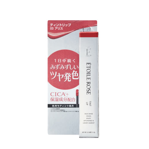 イデアル エトワルローズ ティントリップN 03 アリス (1個) 口紅 Etoile Rose