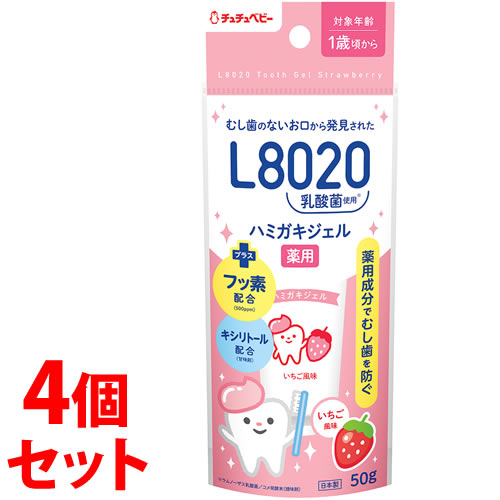 《セット販売》 ジェクス チュチュベビー L8020乳酸菌 薬用ハミガキジェル いちご風味 (50g)×4個セット 歯みがきジェル 【医薬部外品】