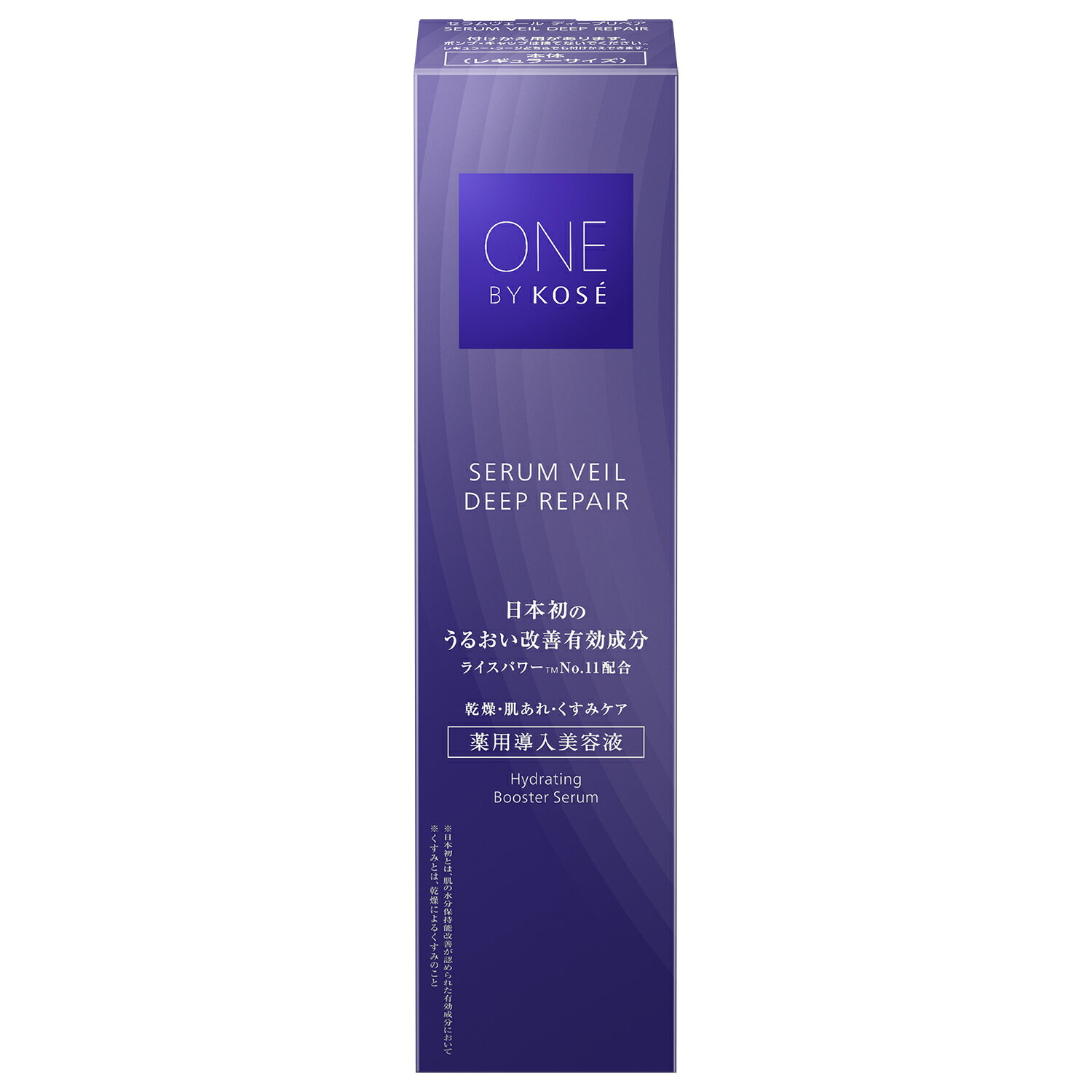 コーセー ONE BY KOSE セラムヴェール ディープリペア 本体 (60mL) 薬用導入美容液 ワンバイコーセー　【医薬部外品】 tsuruha-10106097 ツルハドラッグ サンプル画像2
