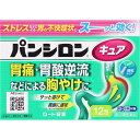 【第2類医薬品】ロート製薬 パンシロンキュアSP (12包) 胃腸薬 【セルフメディケーション税制対象】
