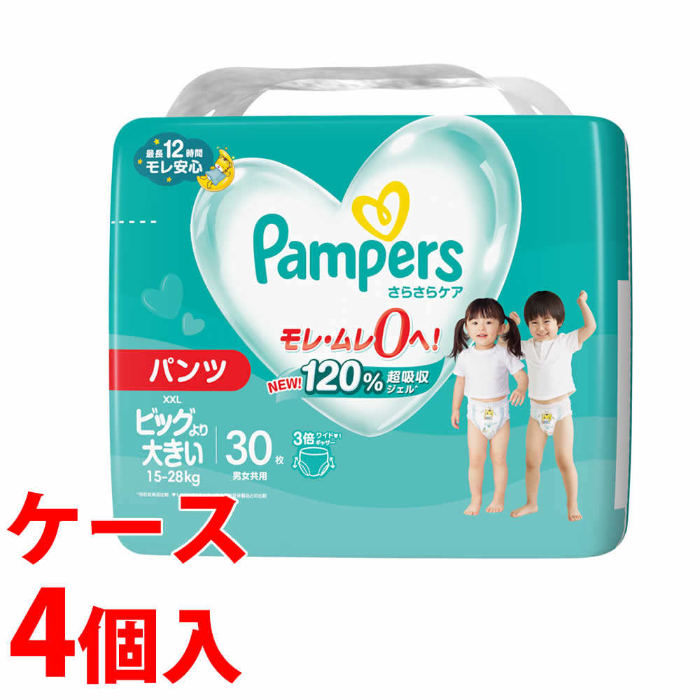 楽天市場】パンパース パンツ ジャンボ xlの通販 楽天市場】パンパース パンツ ジャンボ xlの通販