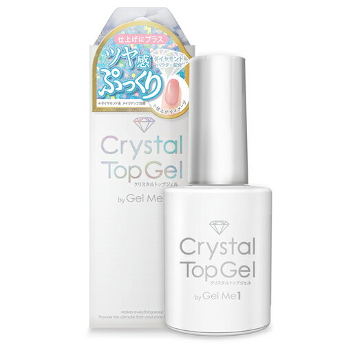 コスメ・デ・ボーテ ジェルミーワン ジェルミー クリスタルトップジェル (12mL) ジェルネイル用トップコート GelMe1