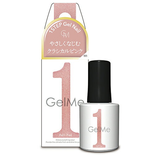 コスメ・デ・ボーテ ジェルミーワン 111 パフピンク (10mL) ジェルネイル GelMe1 コスメ・デ・ボーテ ジェルミーワン 111 パフピンク (10mL) ジェルネイル GelMe1