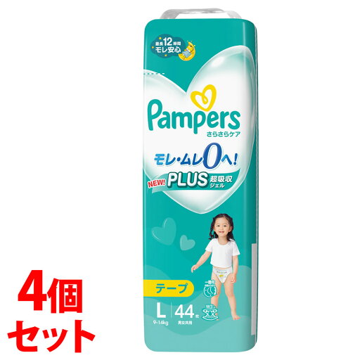 《セット販売》 P&G パンパース さらさらケア テープ スーパージャンボ L (44枚)×4個セット 9-14kg 男女共用 ベビー用紙おむつ オムツ 【P&G】 《セット販売》 P&G パンパース さらさらケア テープ スーパージャンボ L (44枚)×4個セット 9-14kg 男女共用 ベビー用紙おむつ オムツ 【P&G】