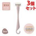 《セット販売》 貝印 miness 背中用カミソリ (1個)×3個セット 5枚刃 ボディケア マイネス(4)