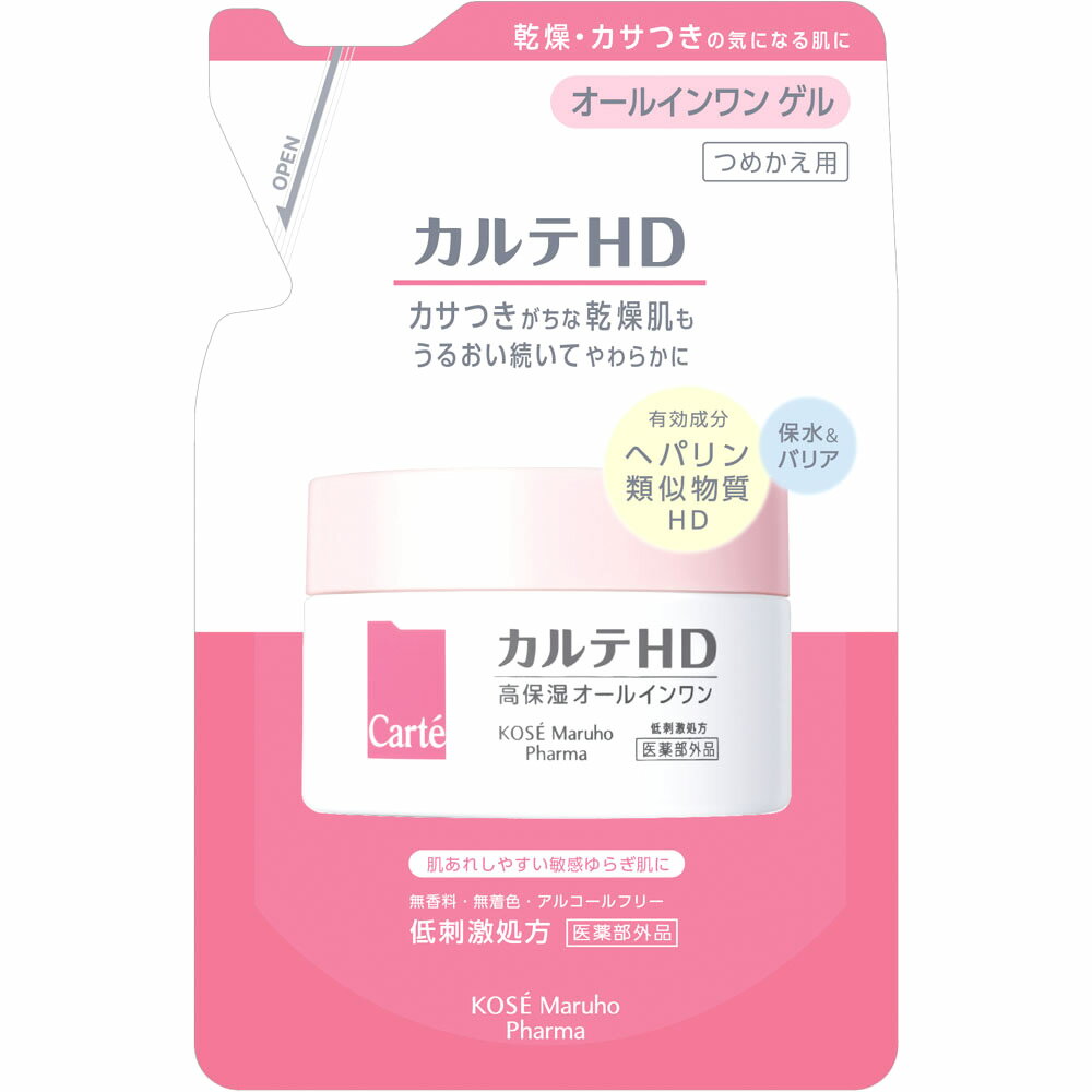 リニューアルに伴いパッケージ・内容等予告なく変更する場合がございます。予めご了承ください。 商品名称 カルテHD　モイスチュアインストール　（つめかえ用） 内容量 90g 特　徴 みずみずしくなめらかなゲルが乾燥して硬くなった肌をやわらげるようになじんでうるおいをキープ。ぷるんとしたもちもち肌へ。 区　分 医薬部外品/フェイスクリーム/カルテHD/クリーム/ヘパリン類似物質配合/肌荒れ/保湿/原産国:日本 注意事項 ◇本品はヘパリン類似物質を有効成分とした医薬部外品です。医薬品ではありません。 ◇目に入ったときは、すぐに洗い流してください。 ◇ご使用後は、キャップをきちんとしめてください。 ◇高温の場所や、日のあたる場所には置かないでください。お肌に異常が生じていないかよく注意して使用してください。傷やはれもの・湿しん等、異常や出血のある部位には使わないでください。赤味・はれ・かゆみ・刺激、色抜け（白斑等）や黒ずみ等の異常があらわれた場合は使用を中止し、皮ふ科専門医等へご相談ください。使用を続けると症状が悪化することがあります。◆本品記載の使用法・使用上の注意をよくお読みの上ご使用下さい。 製造販売元 株式会社　コスメラボ　東京都中央区銀座3-5-12 発売元 コーセーマルホファーマ株式会社　東京都中央区日本橋3-6-2 お問合せ　電話：0120-008-873 広告文責 株式会社ツルハグループマーチャンダイジングカスタマーセンター　047-409-4023 JANコード：4971710586527