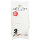 くらしリズム 水切りストッキング 排水口用 三角コーナー 兼用タイプ お徳用 (120枚入) ストッキングタイプ 水切り袋