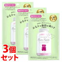 《セット販売》 ベアーズサプリ ぶどう風味 (60g)×3個セット サプリメント グミ 機能性表示食品 ※軽減税率対象商品