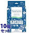 《セット販売》 医食同源ドットコム isDG Nanoni オールインワンキッチンペーパー (60枚)×10個セット 料理 掃除 ナノニ