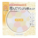 井田ラボラトリーズ キャンメイク マシュマロフィニッシュパウダー リフィル Abloom 03 プルメリアリース (1個) SPF19 PA++ フェイスパウダー CANMAKE