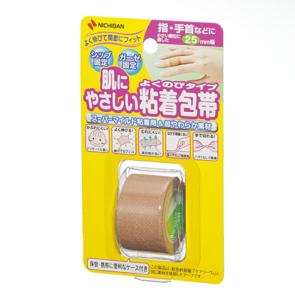 ニチバン 肌にやさしい 粘着包帯 よくのびタイプ NHB25 幅25mm (1個)