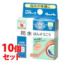 《セット販売》 ニチバン シアテープ (15mm×4m)×10個セット 防水ばんそうこう