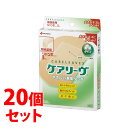 《セット販売》 ニチバン ケアリーヴ ジャンボサイズ 関節部用 CL5J (5枚)×20個セット 絆創膏 【一般医療機器】
