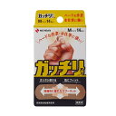 ニチバン ガッチリバン Mサイズ GB14M (14枚) 救急絆創膏 【一般医療機器】