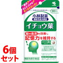 《セット販売》 小林製薬 小林製薬の機能性表示食品 イチョウ葉 約30日分 (90粒)×6個セット ※軽減税率対象商品