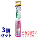 《セット販売》 ガム ハグキラボ デンタルブラシ #518 超極細・歯周ケア毛 やわらかめ 4列コンパクト (1本)×3個セット GUM 歯ブラシ