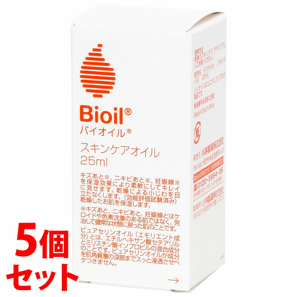 《セット販売》　小林製薬 Bioil バイオイル (25mL)×5個セット スキンケアオイル ボディ オイル