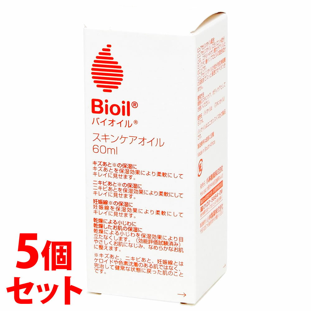 リニューアルに伴いパッケージ・内容等予告なく変更する場合がございます。予めご了承ください。 名　称 《セット販売》　バイオイル 内容量 60ml×5個 特　徴 ◆顔、体に使える美容保湿オイル。 ◆1987年に南アフリカ共和国で発売され、世界各国で販売されているグローバルブランド。 ◆キズあと※、ニキビあと※、妊娠線※を保湿効果により柔軟にしてキレイに見せる美容保湿オイル。 ◆乾燥による小じわを目立たなくします（効能評価試験済み）。 ◆乾燥したお肌をしっとり保湿。 ※キズあと、ニキビあと、妊娠線とはケロイドや色素沈着のある肌ではなく、完治して健康な状態に戻った肌のこと。 成　分 ミネラルオイル、トリイソノナノイン、エチルヘキサン酸セテアリル、ミリスチン酸イソプロピル、パルミチン酸レチノール、酢酸トコフェロール、ラベンダー油、ローズマリー葉油、ローマカミツレ花油、ビサボロール、トウキンセンカ花エキス、ダイズ油、ヒマワリ種子油、トコフェロール、香料、赤225 使用方法 朝晩のスキンケア、ボディケアとしてお使いください。 保存方法 お子様の手の届くところには置かないでください。 極端に高温又は低温になるところや直射日光があたるところには置かないでください。 区　分 化粧品/スキンケアオイル、スキンオイル/原産国　南アフリカ ご注意 ◆本品記載の使用法・使用上の注意をよくお読みの上ご使用下さい。 販売元 小林製薬株式会社　大阪市中央区道修町4丁目4番10号 お問い合わせ先　お客様相談室　電話：0120-5884-06 広告文責 株式会社ツルハグループマーチャンダイジング カスタマーセンター　047-409-4023 JANコード：4987072049655