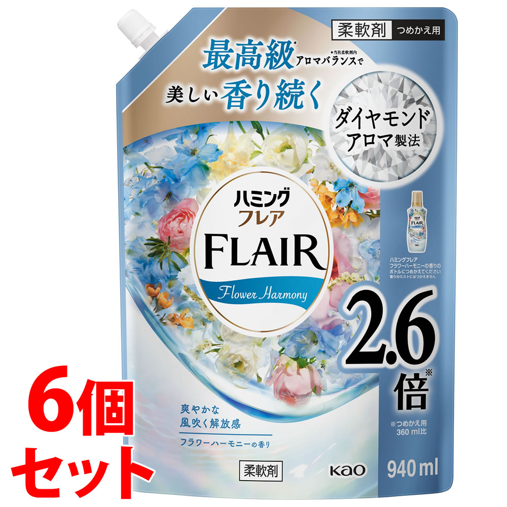 【処分特価】　《セット販売》　花王 ハミングフレア フラワーハーモニー スパウトパウチ つめかえ用 (940mL)×6個セット 詰め替え用 柔軟仕上げ剤 柔軟剤のサムネイル