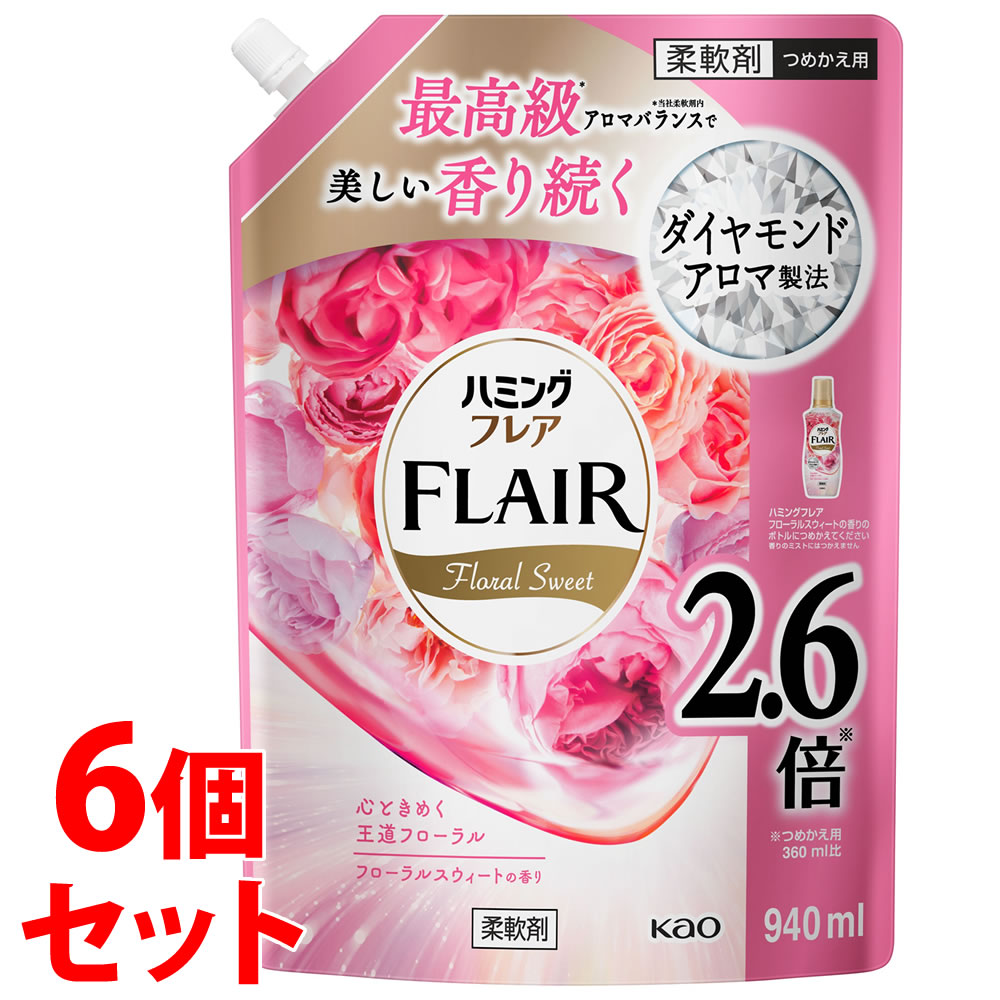 【処分特価】　《セット販売》　花王 ハミングフレア フローラルスウィート つめかえ用 (940mL)×6個セット 詰め替え用 柔軟仕上げ剤 柔軟剤のサムネイル