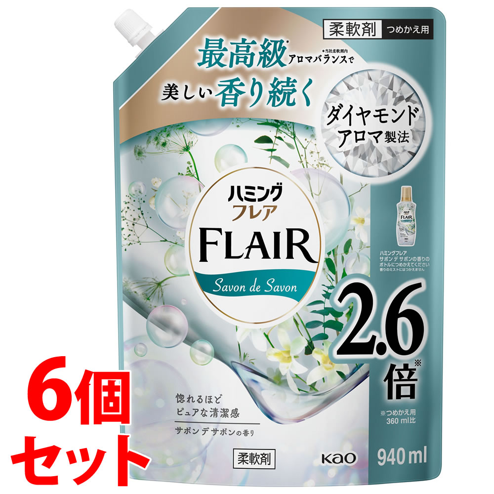 【処分特価】　《セット販売》　花王 ハミングフレア サボンデサボン スパウトパウチ つめかえ用 (940mL)×6個セット 詰め替え用 柔軟仕上げ剤 柔軟剤のサムネイル