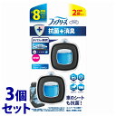 《セット販売》 P&G ファブリーズ イージークリップ 抗菌エキスパート クリーン・ブルー・シャボン (2.5ml×2個)×3個セット 車用 芳香剤 消臭剤 【P&G】(3)
