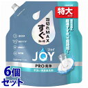 《セット販売》 P&G ジョイ PRO洗浄 すぐ洗い用 つめかえ用 特大サイズ (650mL)×6個セット 詰め替え用 手洗い用食器洗剤 台所用洗剤 【P&G】(3)