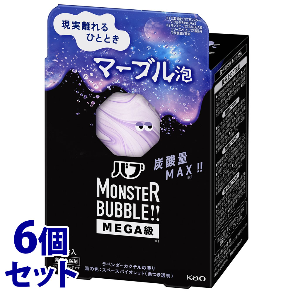 《セット販売》　花王 バブ モンスターバブルMEGA級 マーブル泡 (85g×4錠)×6個セット 薬用 入浴剤 炭酸　【医薬部外品】のサムネイル