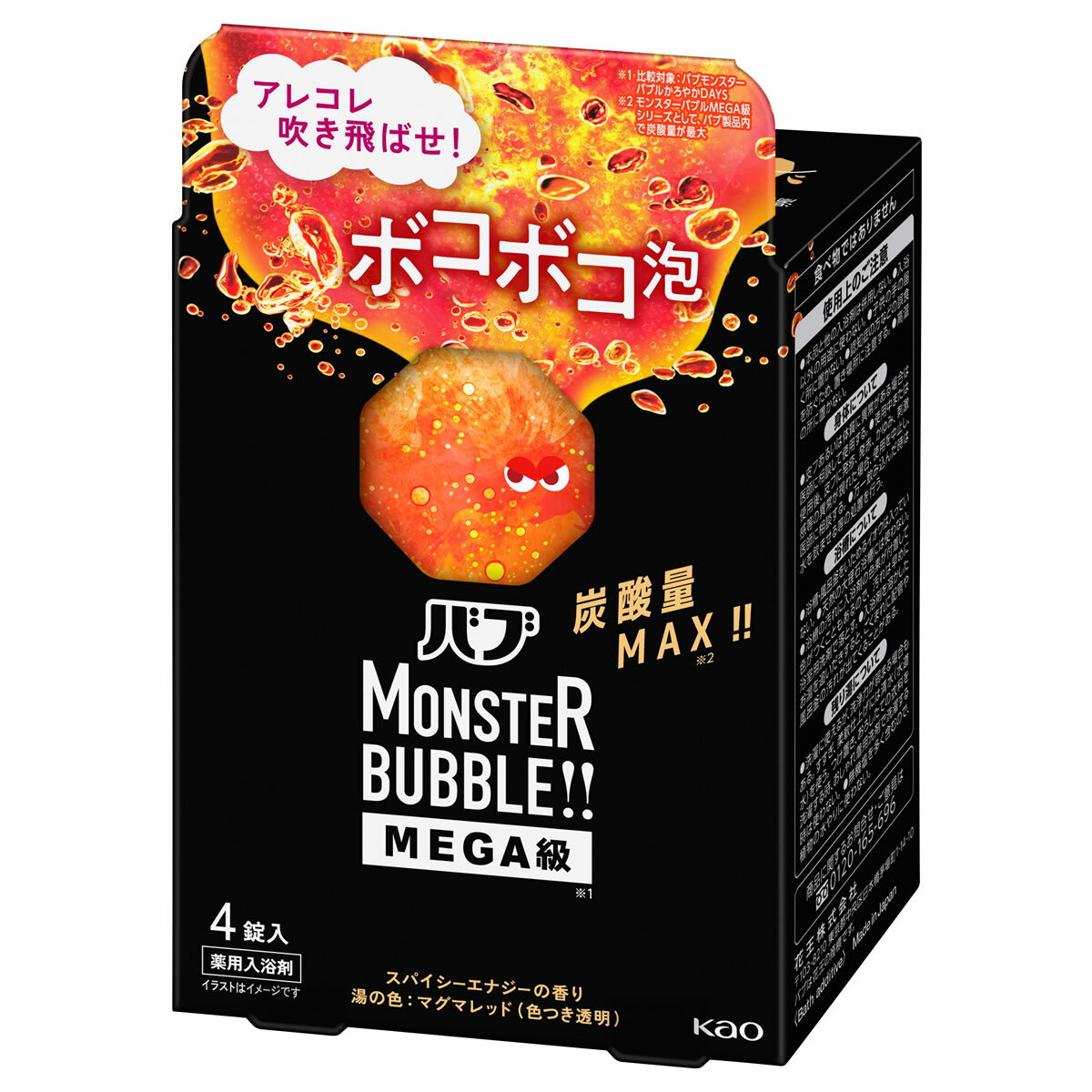 花王 バブ モンスターバブルMEGA級 ボコボコ泡 (85g×4錠) 薬用 入浴剤 炭酸　【医薬部外品】のサムネイル