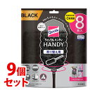 《セット販売》 花王 クイックルハンディ 取り替え用シート ブラック (8枚)×9個セット 住宅用掃除シート