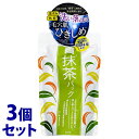 《セット販売》 pdc ワフードメイド 宇治抹茶パック (170g)×3個セット フェイスパック 洗い流しパック