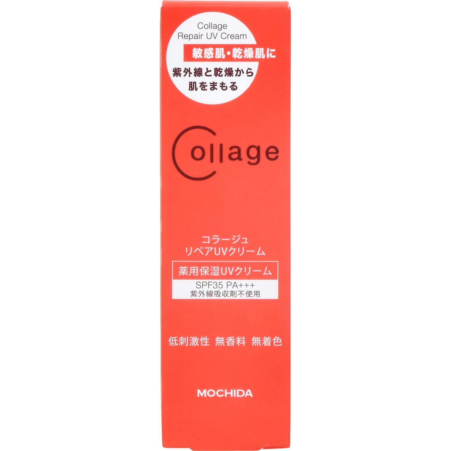 持田ヘルスケア コラージュリペア UVクリーム (30g) SPF35 PA+++ 日焼け止めクリーム 【医薬部外品】